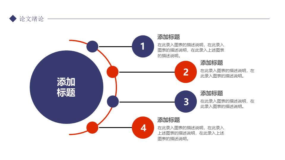 建筑行业 (2).pptx